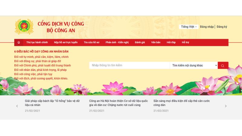 Cách kiểm tra tình trạng hôn nhân qua CMND online 8 tra-cuu-tinh-trang-hon-nhan-buoc-1